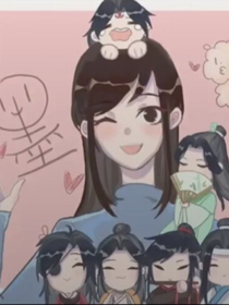 道友穿越yll