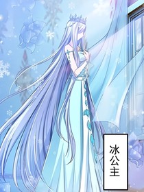 叶罗丽光之王子
