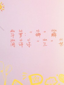 娜，瞬間就已許你三世-d720