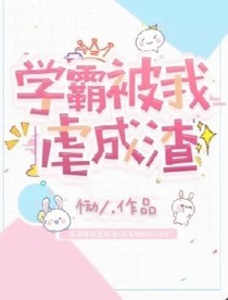 學(xué)霸就是不一樣