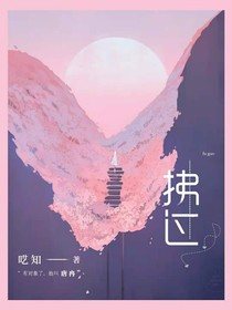 一笙触及
