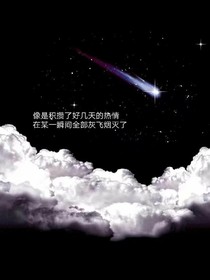 再喜欢我一次就好