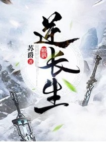 巅峰驯兽师