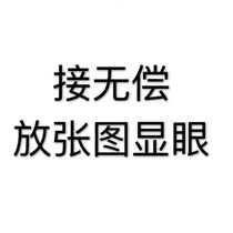 漂亮书生亿点甜