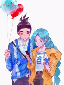 柒梅小日常
