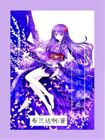 戰(zhàn)神聯(lián)盟之據(jù)說這只是番外