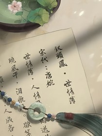 宫知谁心