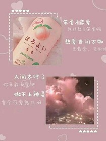 重生：团宠大佬