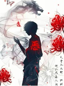 傾世寵愛