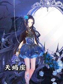 王默是天帝之落