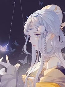 跨時空的傾世絕戀