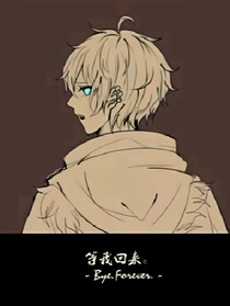 唐：四翼损