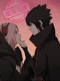 櫻落花重