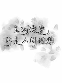重生之我一直愛(ài)你