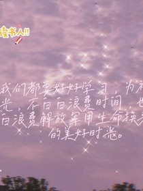 啥也不是叭