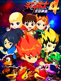 光象斗龙战士身份之谜