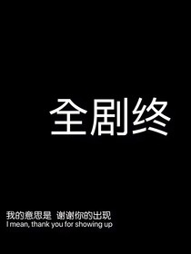 查理九世之时过境迁