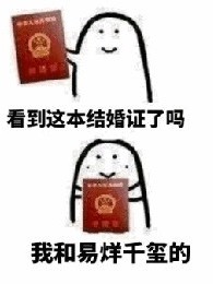 我還能遇到你嗎