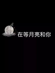 夜晚的天空没有星星