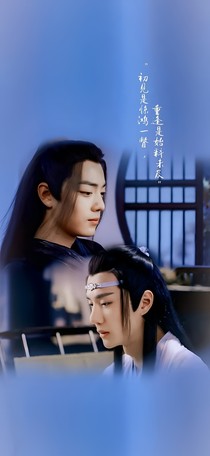 陳情令之不歸人