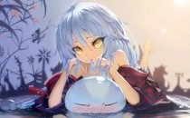 關于利姆魯大人終于擁有性別這檔事