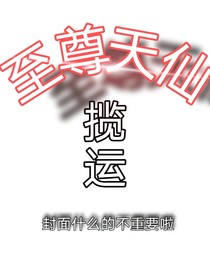 天地鬼书