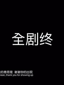 我和老陈的故事
