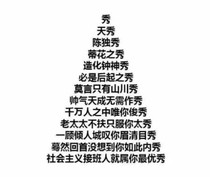 到底点点滴滴到底