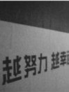 lD：……偶练