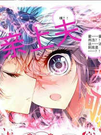 浩？愛(ài)情！故事？