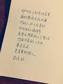 文案？伤感与温馨？！