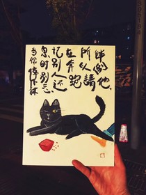 世俗的俗人