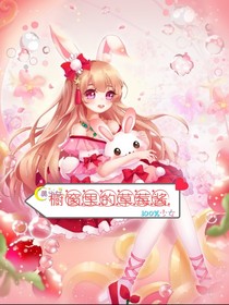 櫥窗里的草莓醬