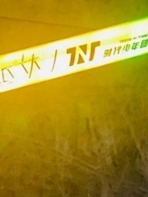 爆米花自家小朋友的日常
