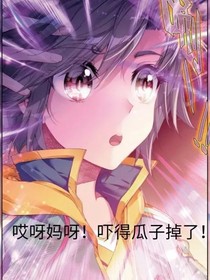 斗二之神跡