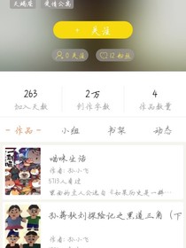 另外一個(gè)號