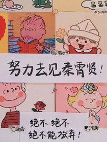 2020的回忆录