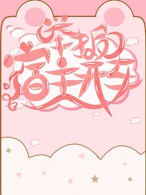 書名正在修改1608875020991663419