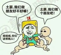 炒雞系統(tǒng)