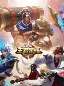 王者荣耀：最强微操