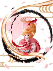 涂山紅紅復(fù)仇記