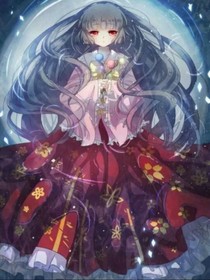 古往之夢(mèng)