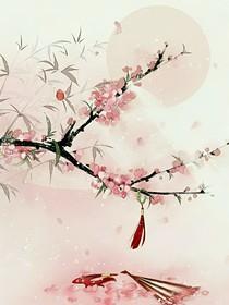 與君殊途又同歸