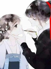 御王殿下寵妻上癮