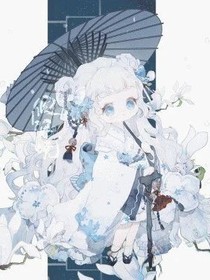 柯南之吸血鬼小殿下