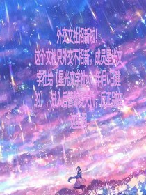 外交文社