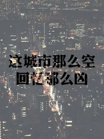 文案嗎……？