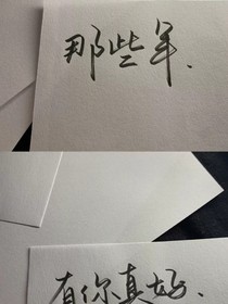 墨澜和子凌