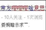 德云社郭寒瑶