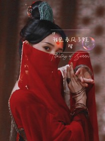 我见春风多妩媚